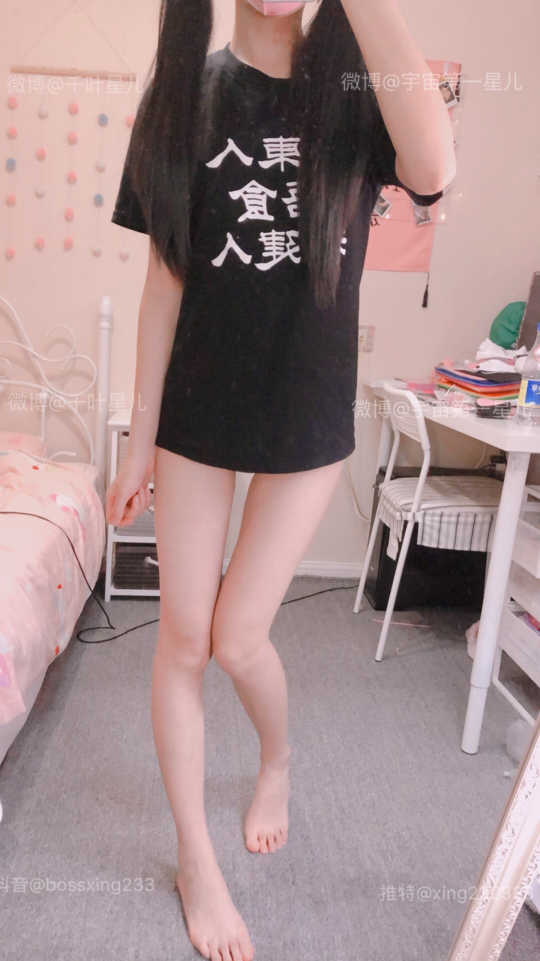 千叶星儿（千叶双子）-黑色T恤